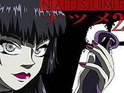 Sex Game:natsume 2