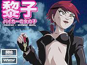 Sex Game:reiko Biker Girl