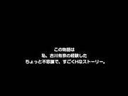 Slut Sucks And Fucks In 3d Japanese Hentai