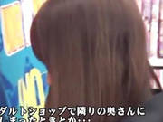 Japanese Milf Likes Public Blowjob