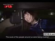 Japanese Slut Gives Head And Undresses In Public