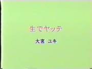 Japanese No Mask 029
5506