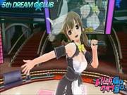 Japfull