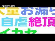 Hot Japanese Girl
