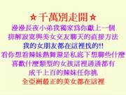Chinese Korean Girl Home Masturbation Webcam Segment