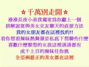 Korean Students From Taiwan Adolescents Public Masturbation