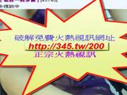 China Masturbation Webcam Actress His Name Called Snow White