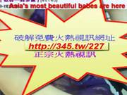 Asia Taiwan Big Boobs Wife Amateur Japan Orgasm 
