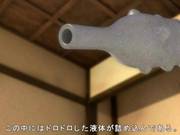 Animated Princess Enjoys Dildos