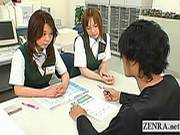 Subtitled Busty Japanese Post Office Penis Inspection