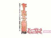Adorable Sexy Japanese Girl Having Sex Film 4