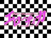 Insult Idol - Crazy 3d Anime Xxx Archive