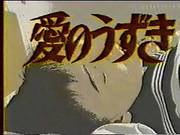 Japanese Classic Ai No Usagi
4217
