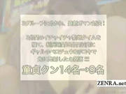 Subtitled Tan Japanese Gyaru Group Cfnm Virgin Handjobs