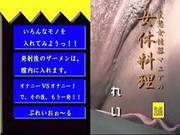 Giving My Japan Babe A Big Creampie In This Hot Video