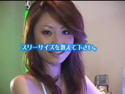 Japanese Skinny Huge Bush Whore Fucking Good Uncensored
5300