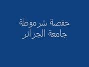 Hafsa Beloui 3 Teen Arab
1100