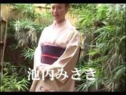 Japanese Mature Gives Full Geisha Treatment Uncensored
3900