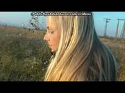 Blonde Sucking Near The Lake