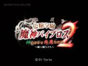 Anime Chick Fucked By Monsters Tentacles