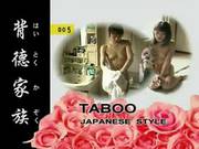 Taboo Japanese Style Vol5 Xlx
8900