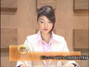 Asian Newsreader Compulsive Humiliation
2906