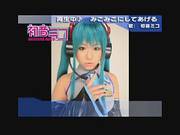 Cosplay Vocaloid Hatsune Miko 4 Of 5 Censored
2600