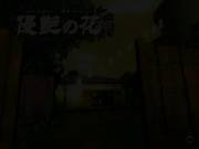 Yuutsuya No Hananochi Hen Choukyou Sareta Midara Tsuma 01
2400
