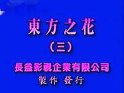 Chinese Girls002
4119
