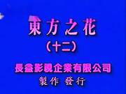 Chinese Girls010
4006