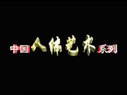 Chinese Women
4900