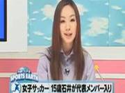 Japanese Announcer Getting Fucked