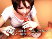 In Case Of My Sister Miyu 3d Censored Scene 1