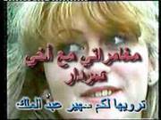 Adventures Soher Abd Almalk
1800
