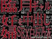 Asian Preggo Confesses She Is Horny