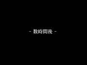 Gakincho 3d Full